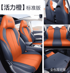 Áo ghế BYD Atto 3